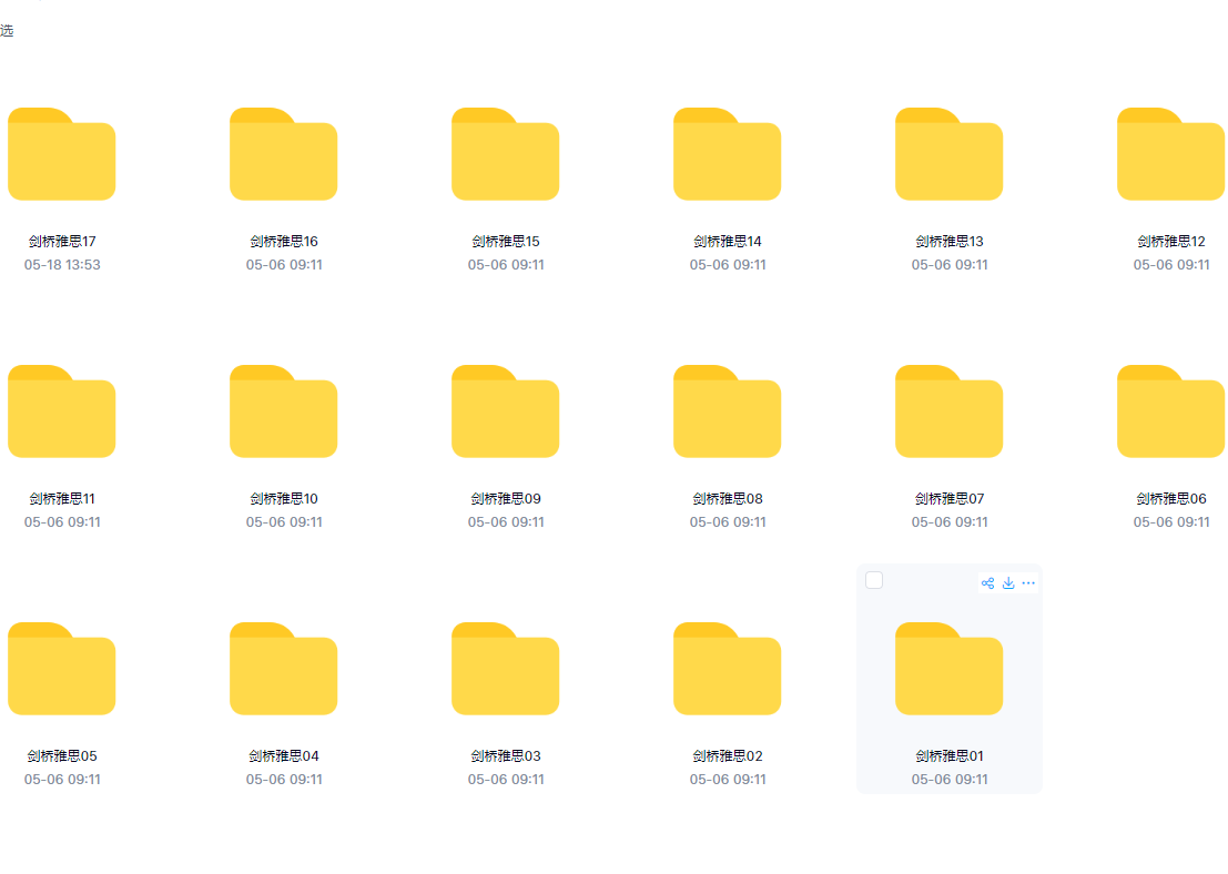 1653623021538262.png 真题合集.png