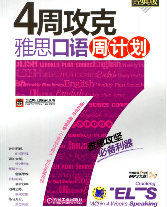 1648605451465820.png 口语.png