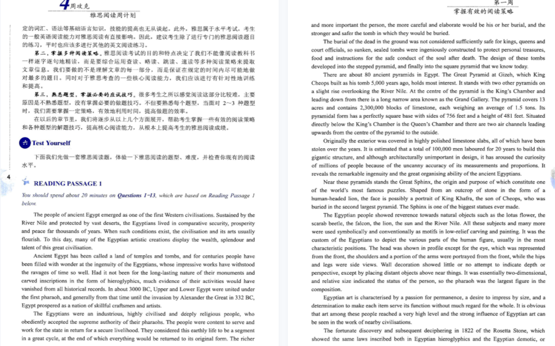 1648605489103321.png 阅读2.png