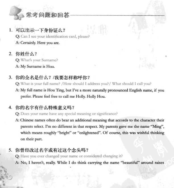 1655100170548275.png 口语2.png