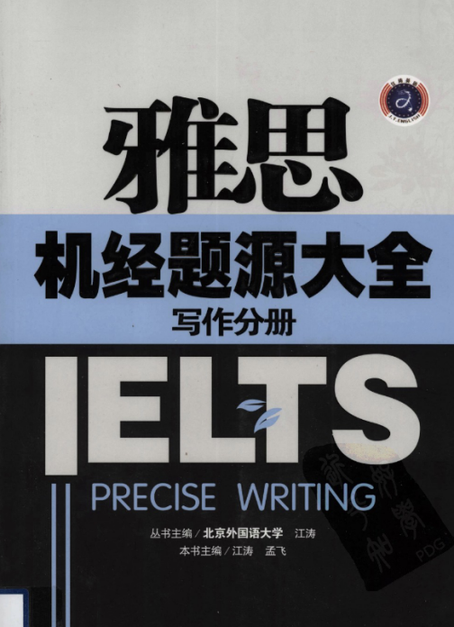 1655100232851641.png 写作.png