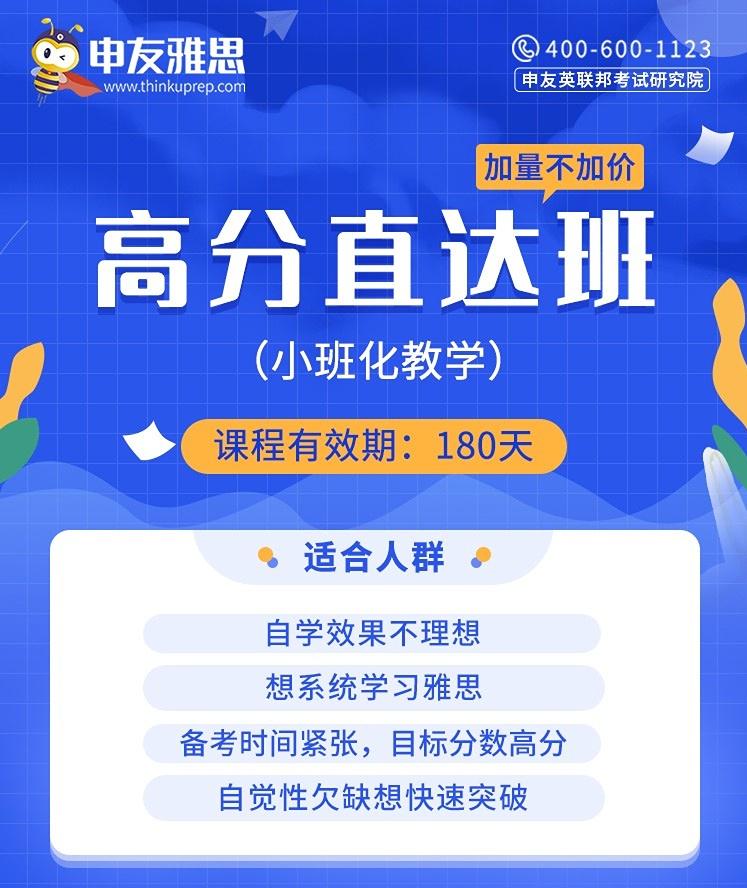 1655111599639425.jpg 高分直达班_副本_副本.jpg