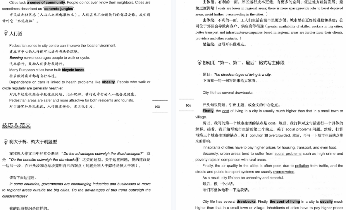 1655794297722643.png 写作.png