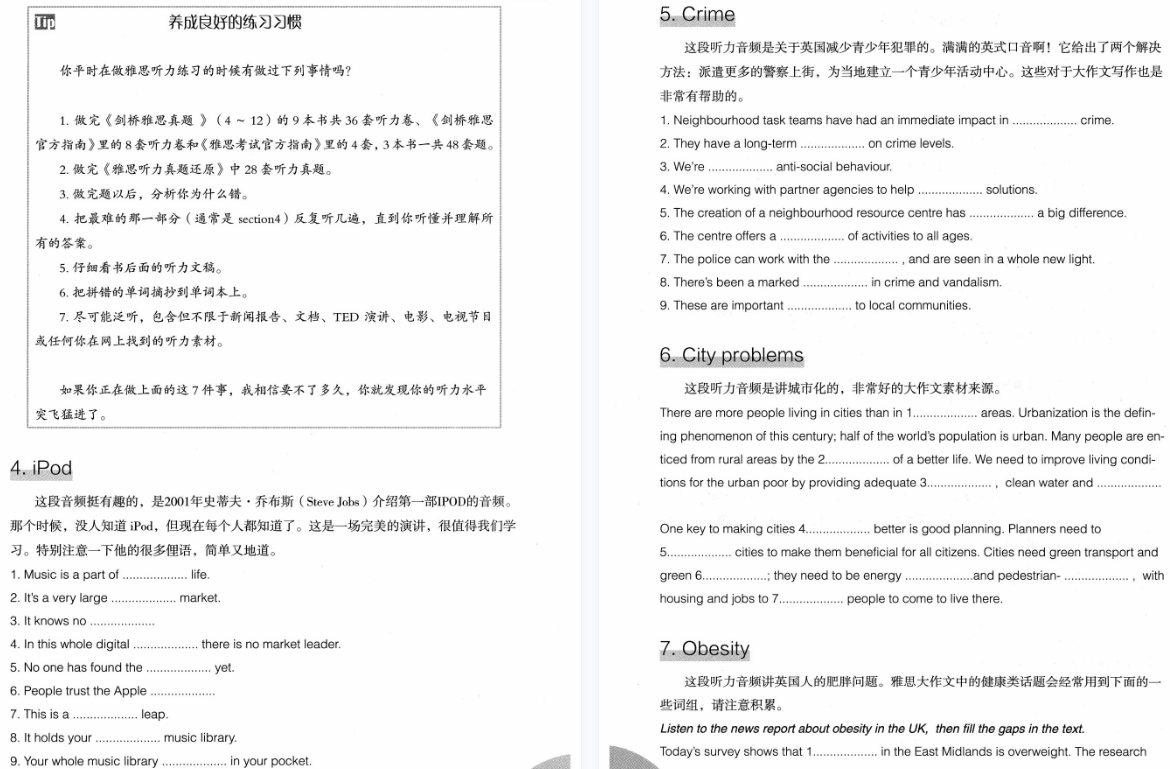 1655794353678518.png 听力和阅读.png