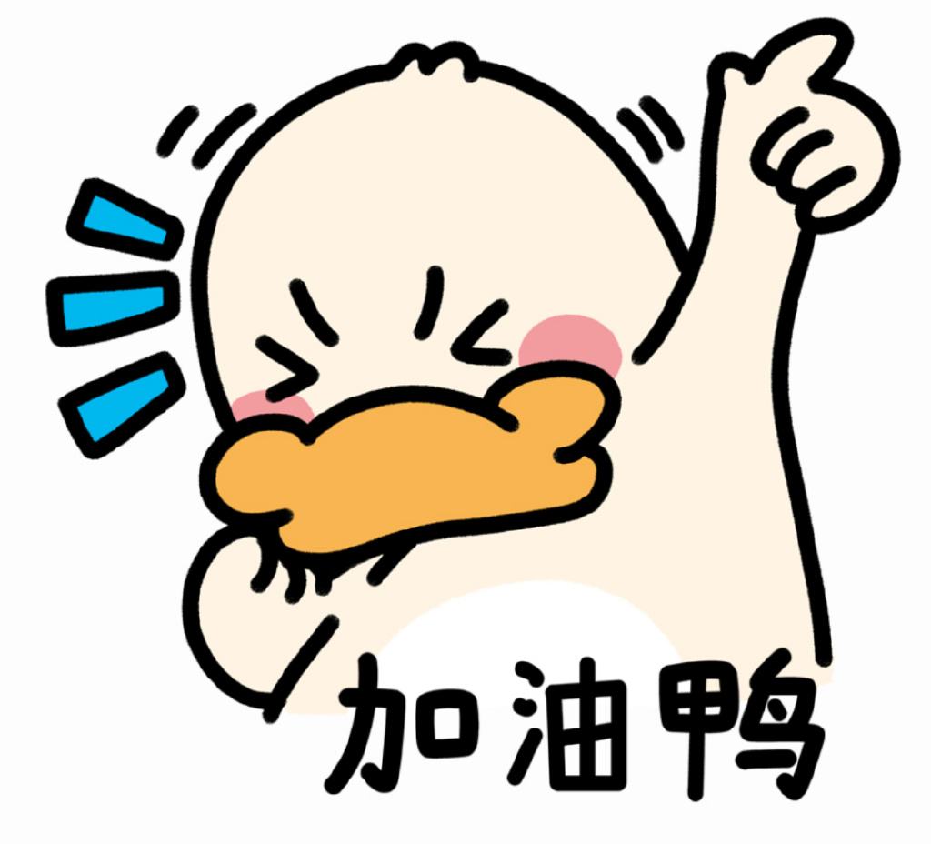 1656395485961089.jpeg 加油.jpeg