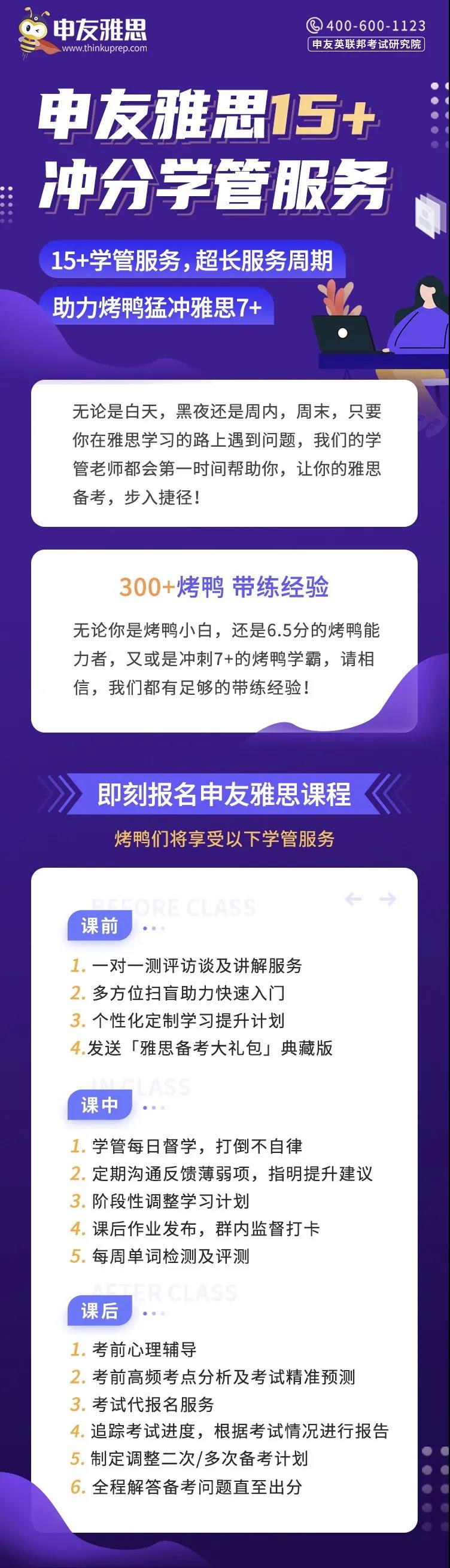 1657529994368644.jpg 学管服务.jpg