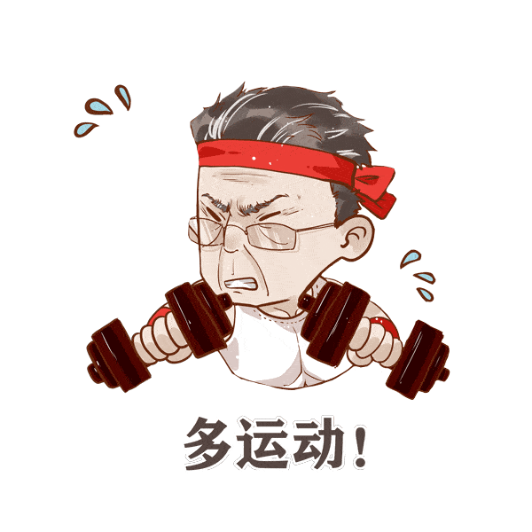 运动.gif