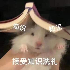 1657677351369188.png 知识.png