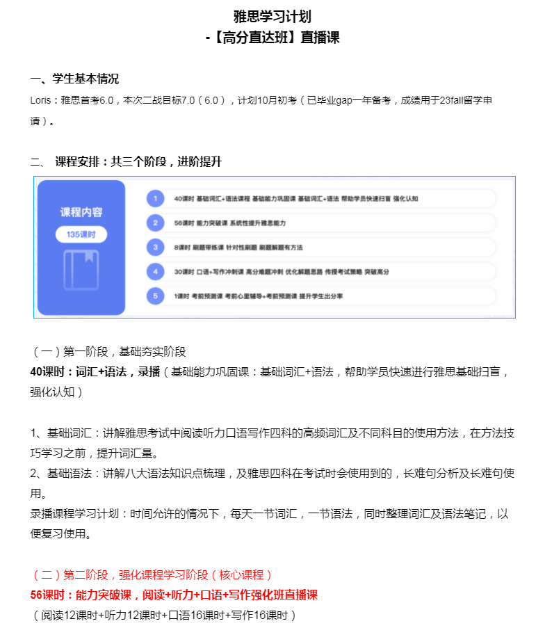 1659603769134305.png 3.png