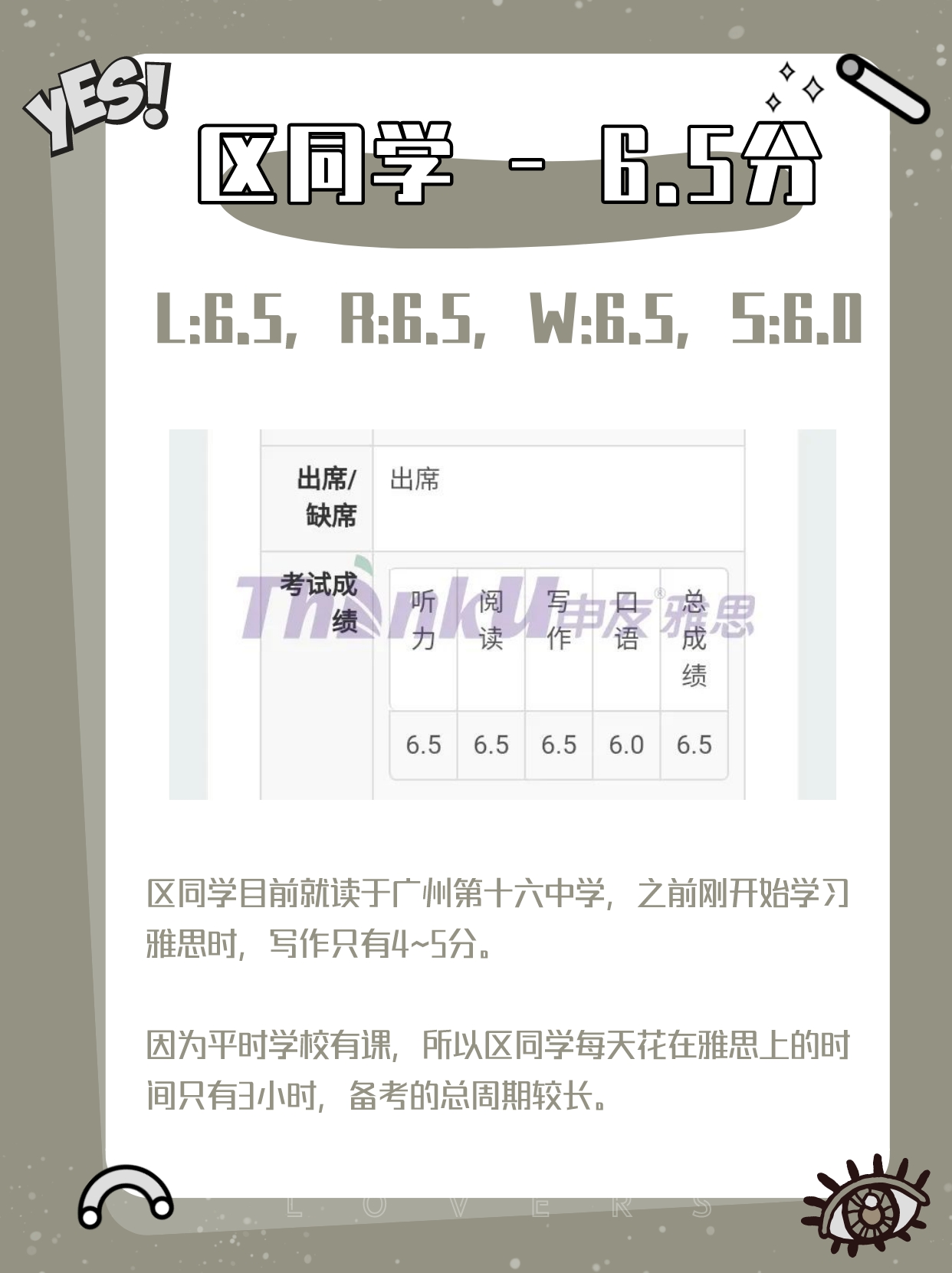 1663743097253688.jpeg 高中生集锦4.jpeg