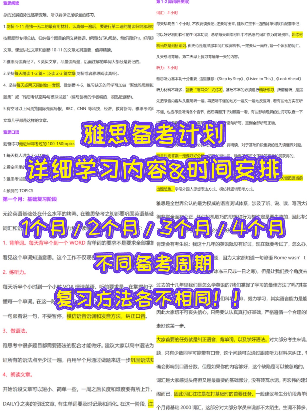 1664178579439736.jpeg 小红书2.jpeg