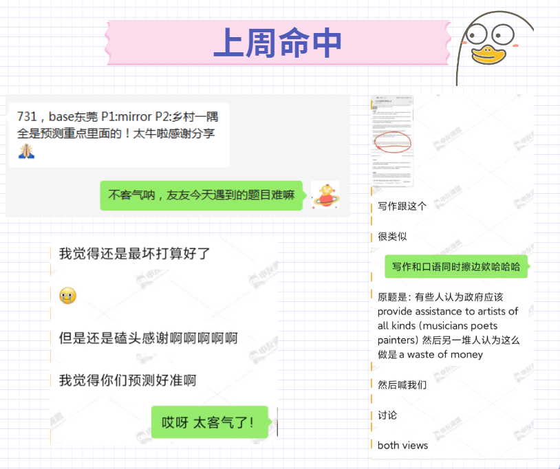 1665285650547890.png 5.png