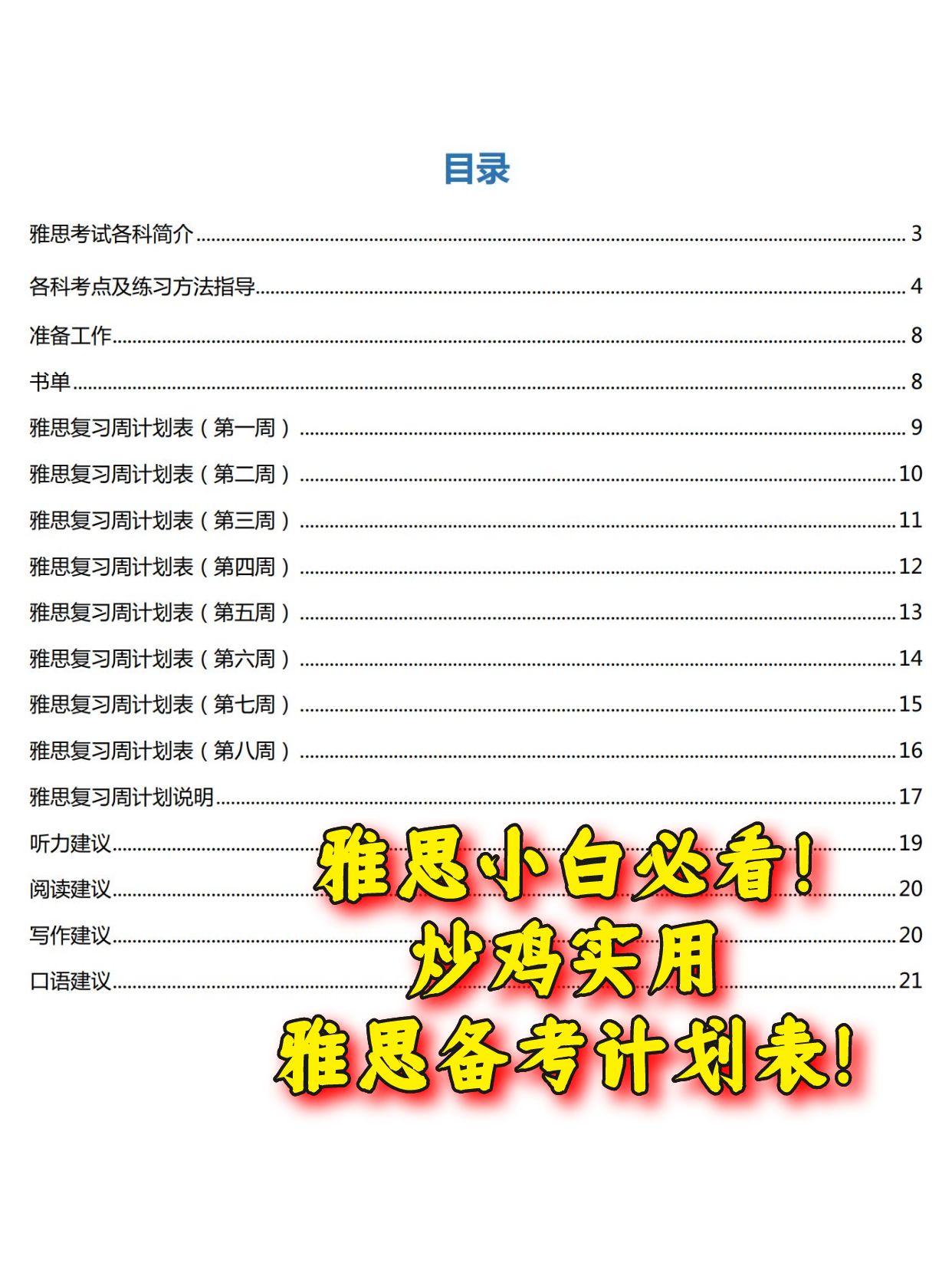 1666679354309183.png 1.png