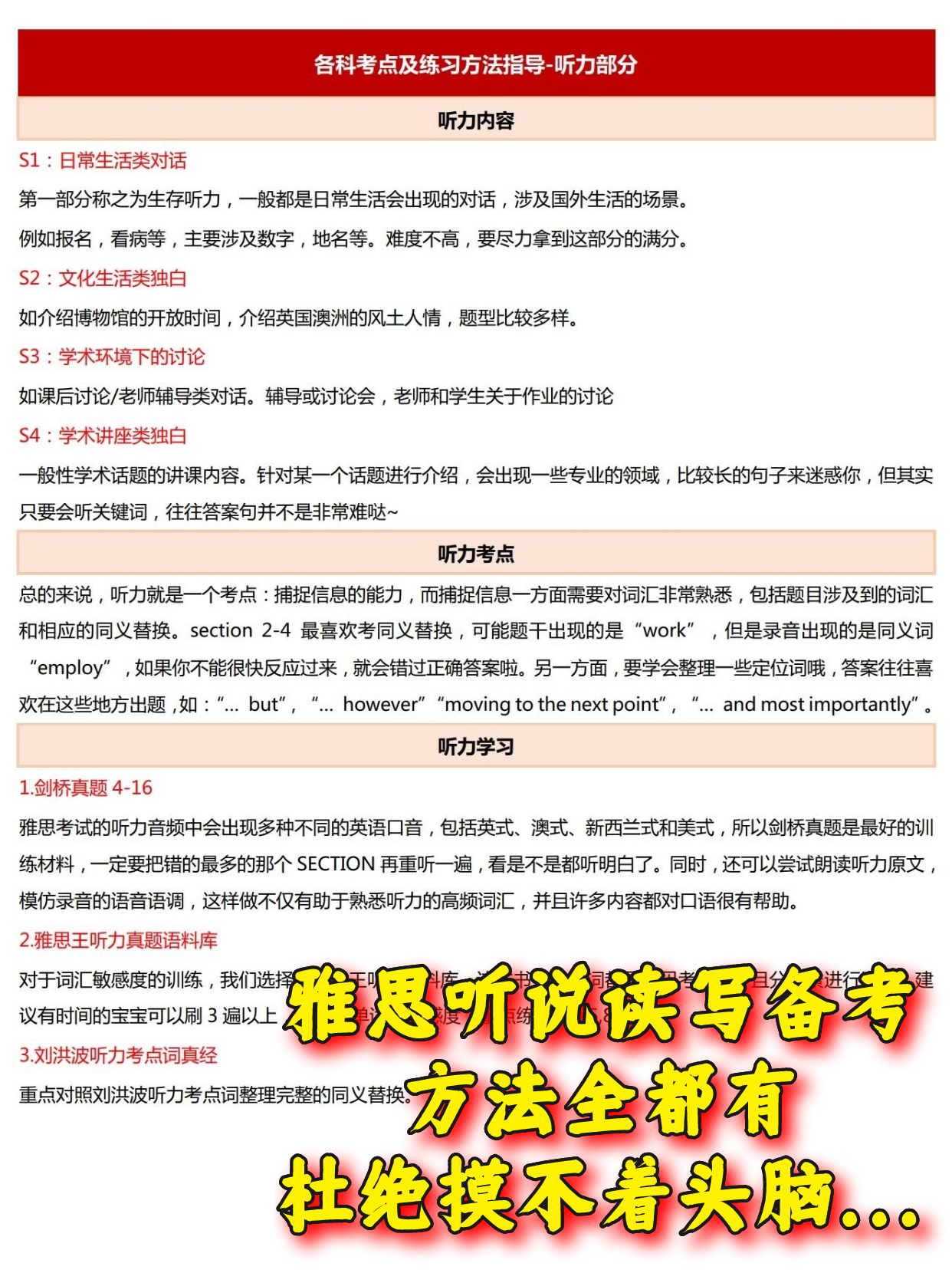 1666679424717466.png 3.png