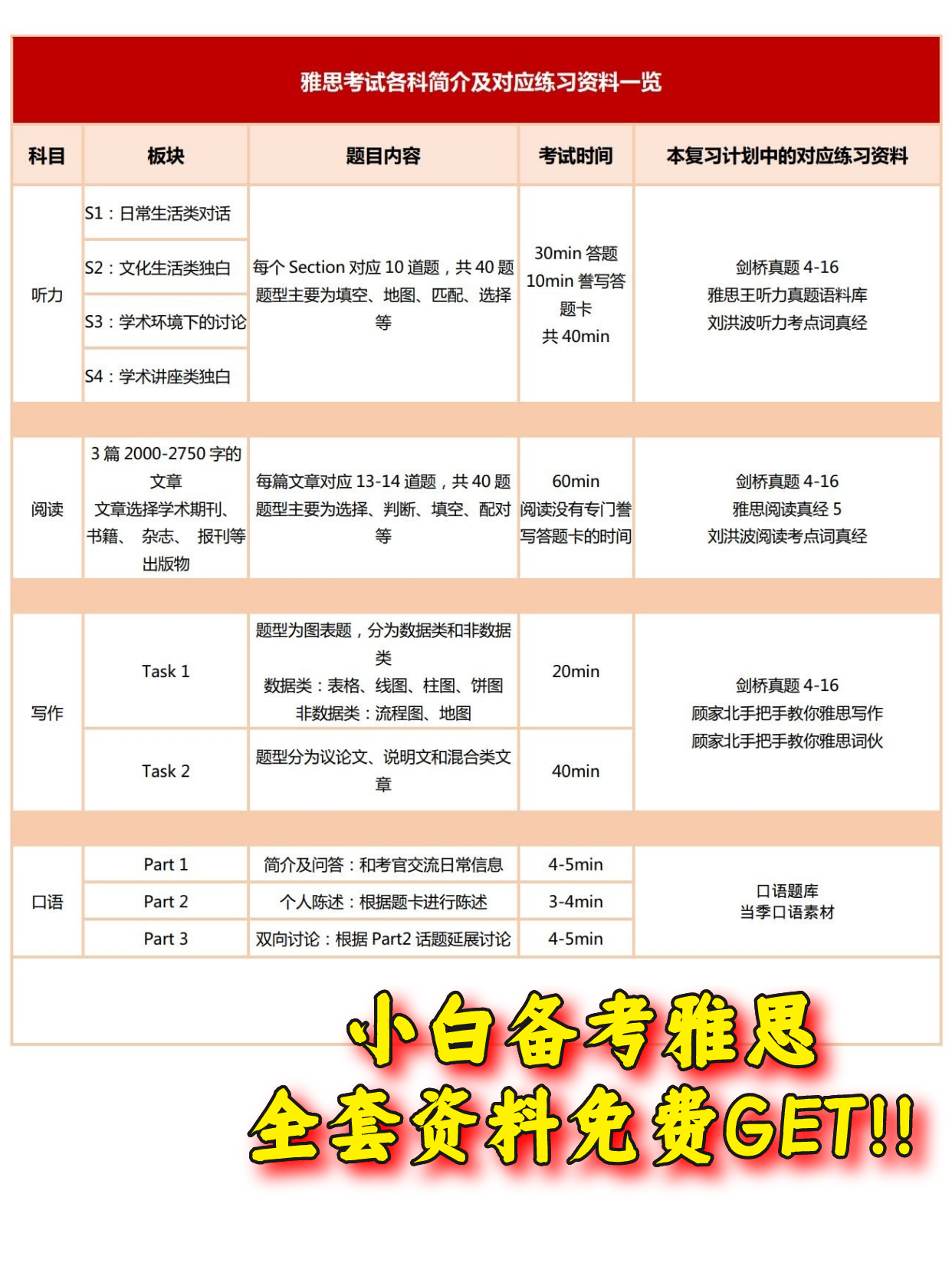 1666679440315932.png 2.png