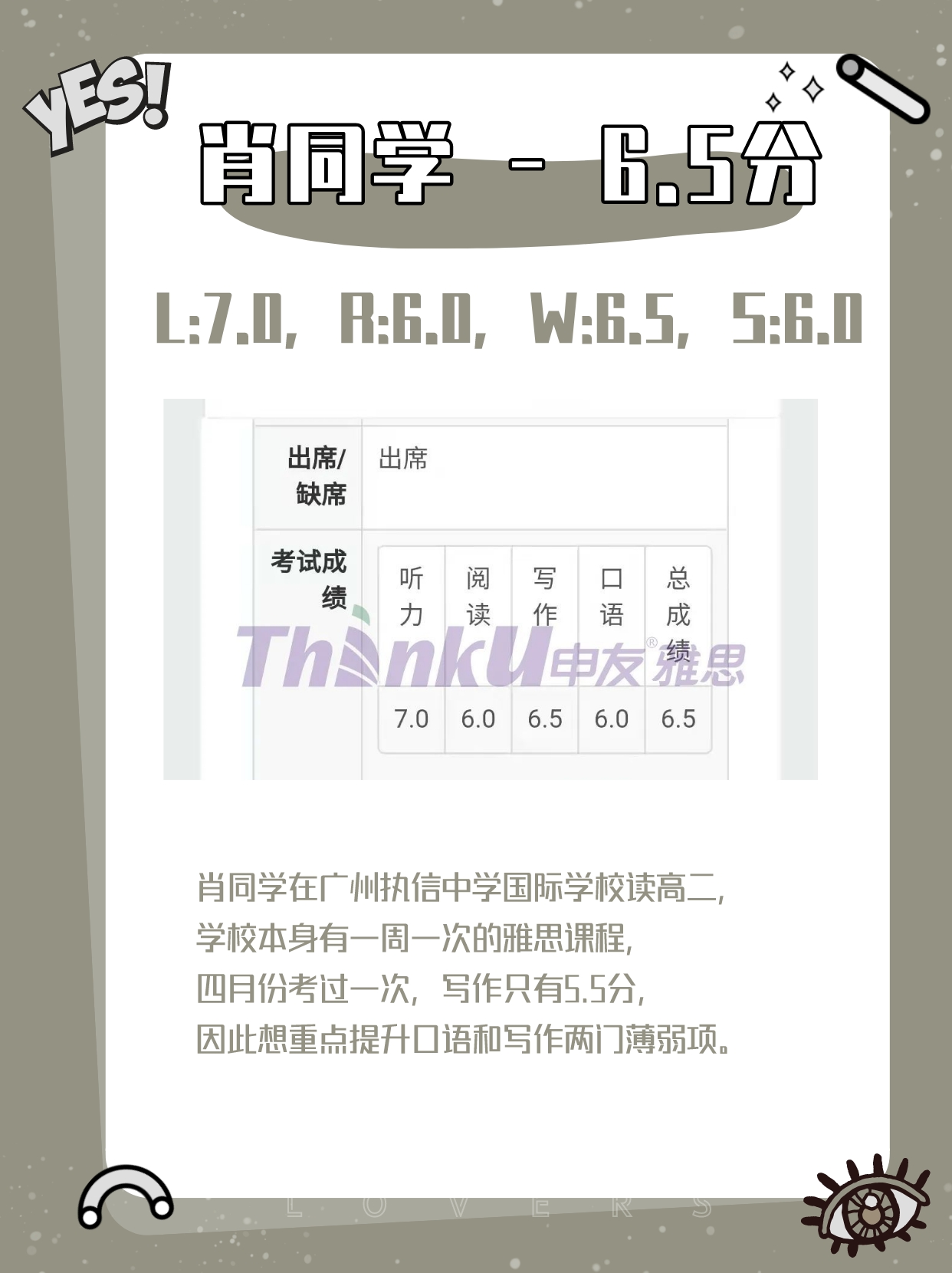 1669260722102507.jpeg 高中生集锦2.jpeg