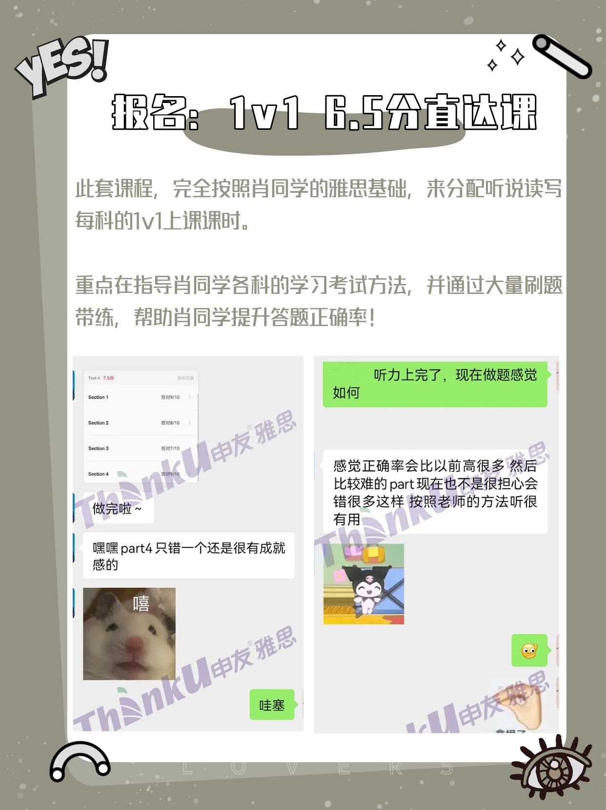 1669260736517624.jpeg 高中生集锦3.jpeg