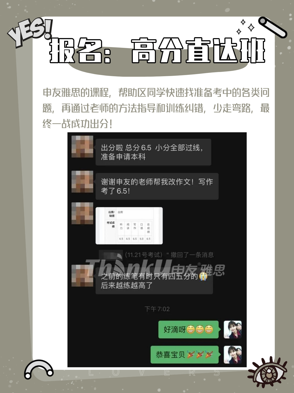 1669260760358394.jpeg 高中生集锦5.jpeg