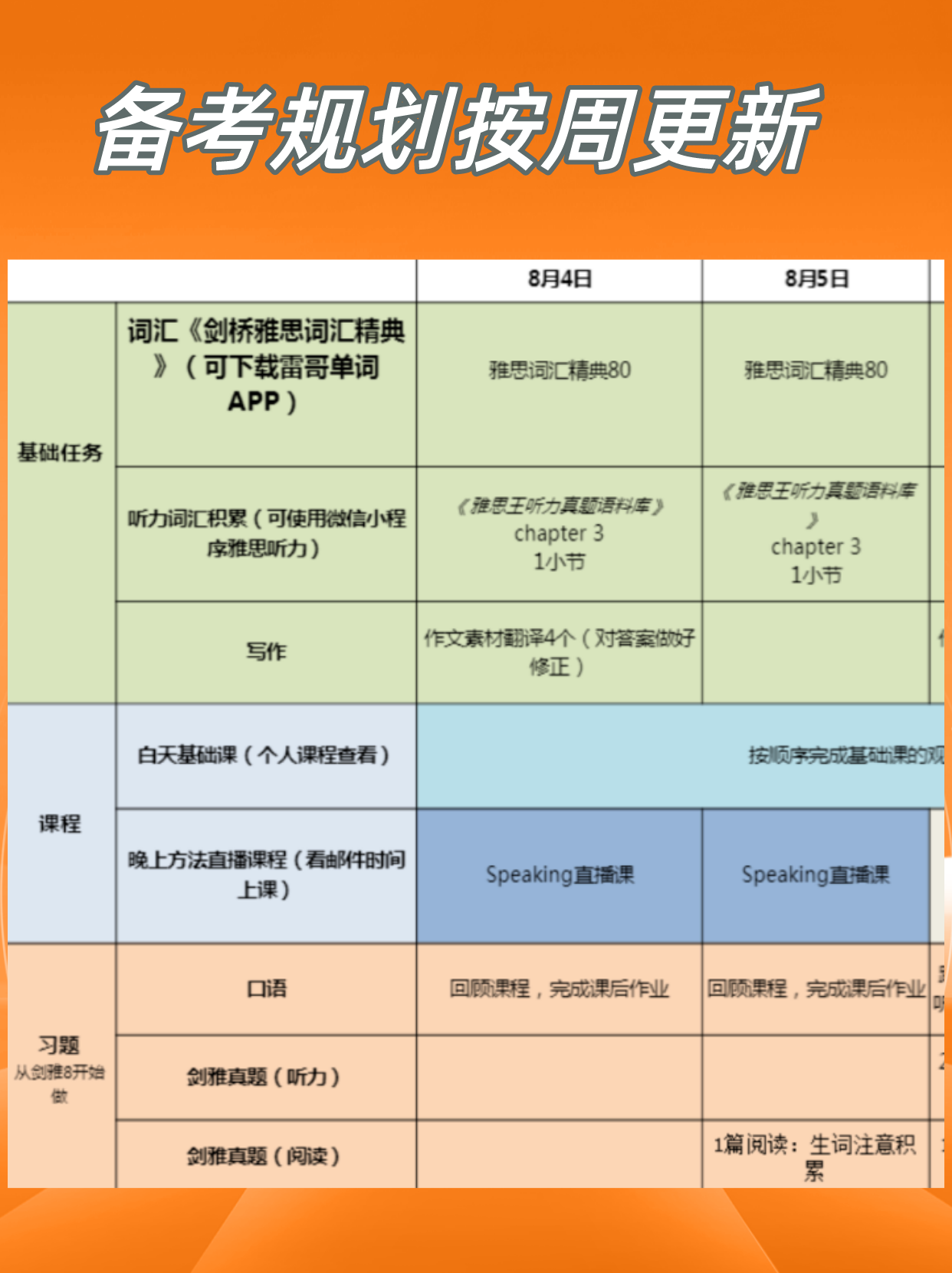 1669713933872370.png 3.png