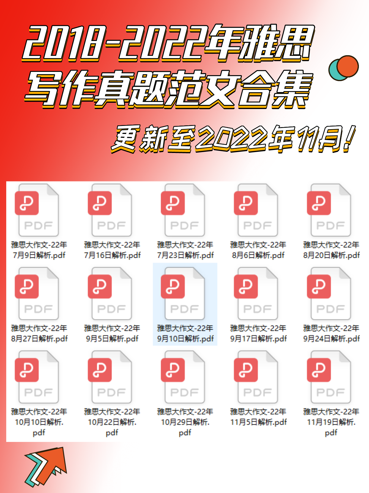 1669949655480681.png 封面.png