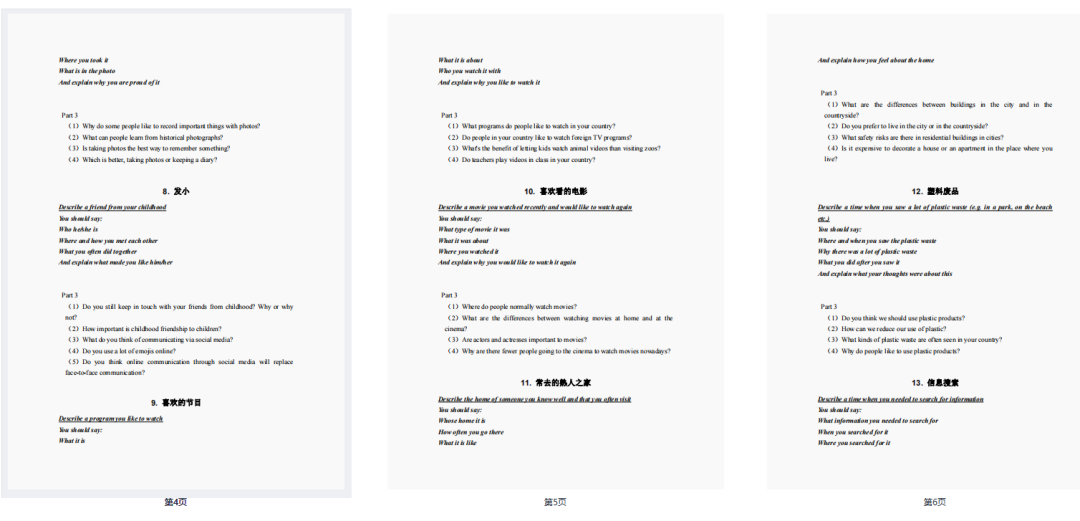 1670984726551559.png 3.png