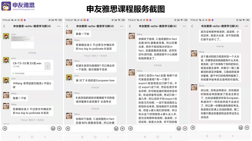 1671689359291222.png 答疑.png