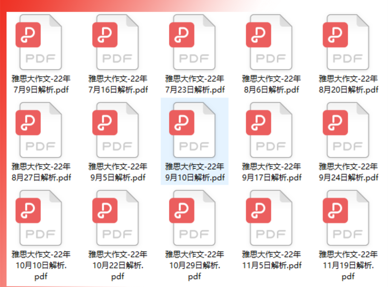 1672283054179754.png 范文.png