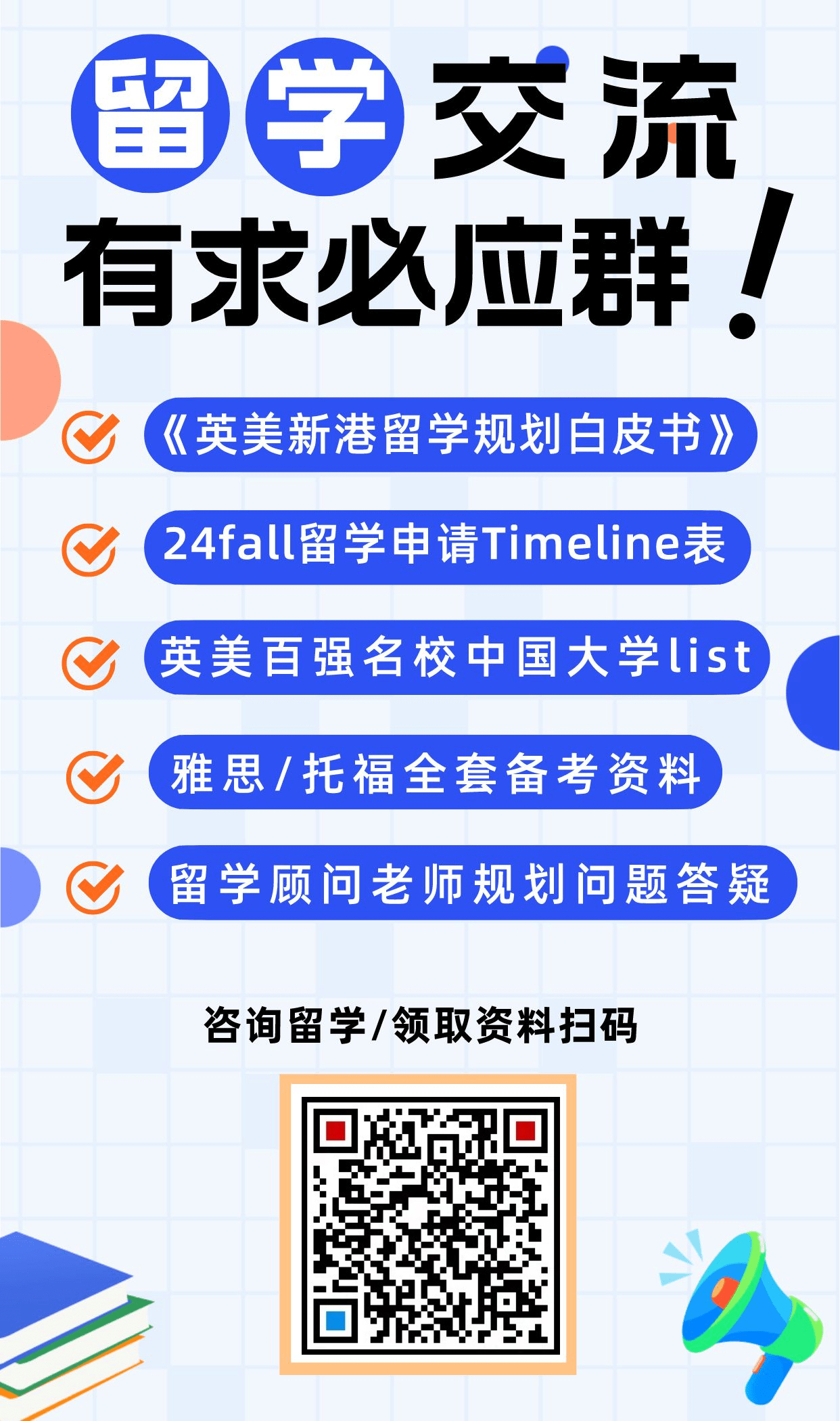 1673751559311932.jpg 群.jpg