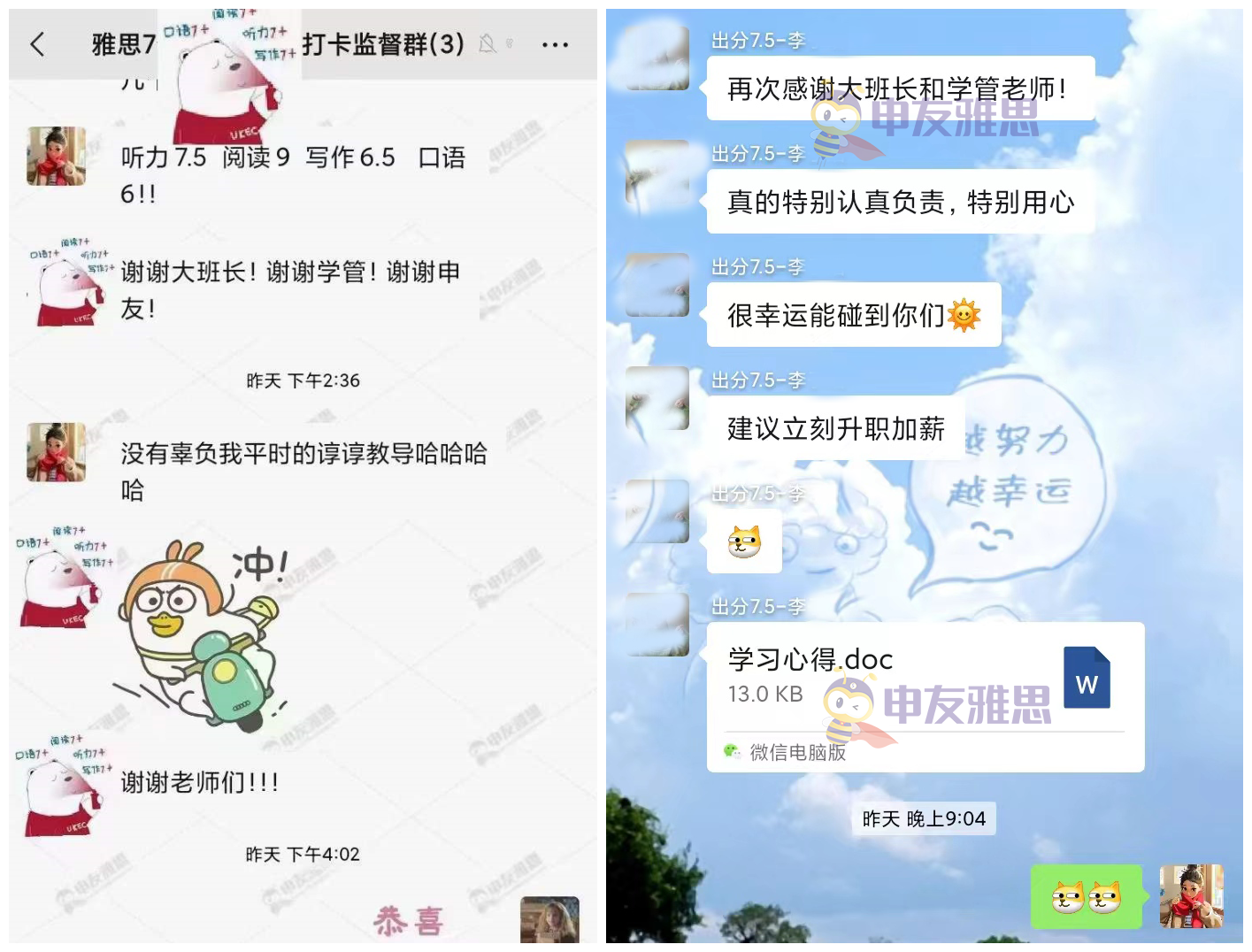 1673770830565675.png 02.png