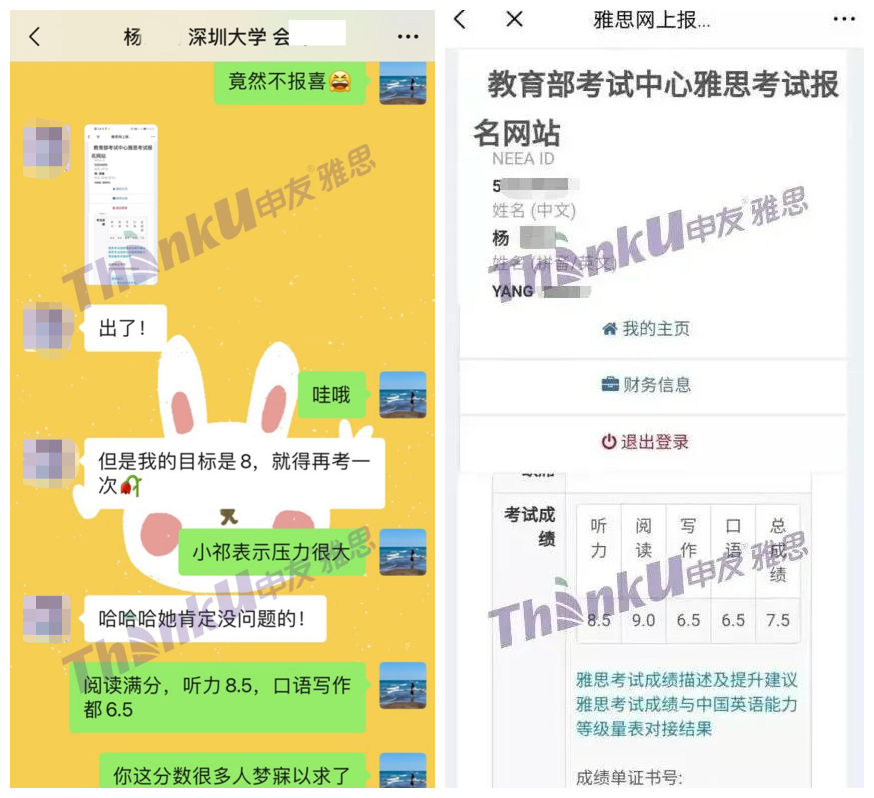 1673771097313595.png L同学01.png