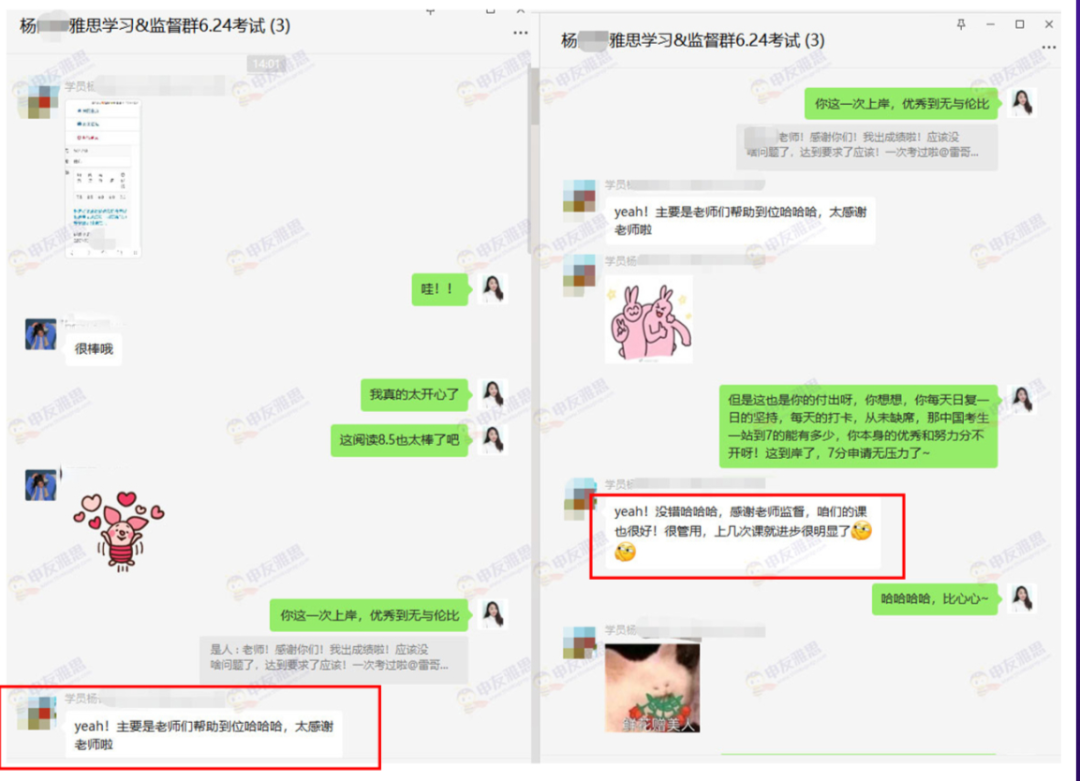 1673771272407260.png 4.png