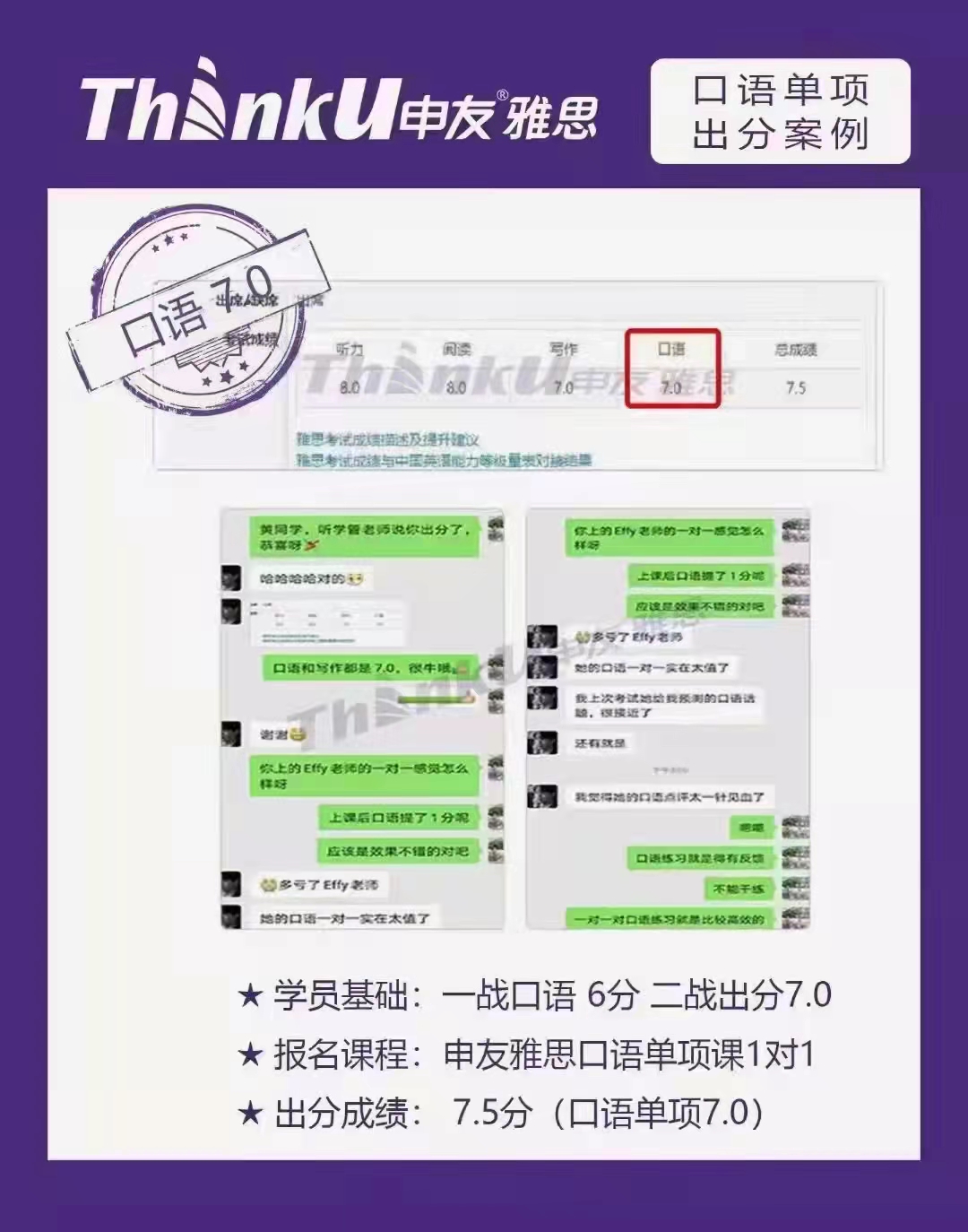 1673840480233468.jpg 口语1v1.jpg