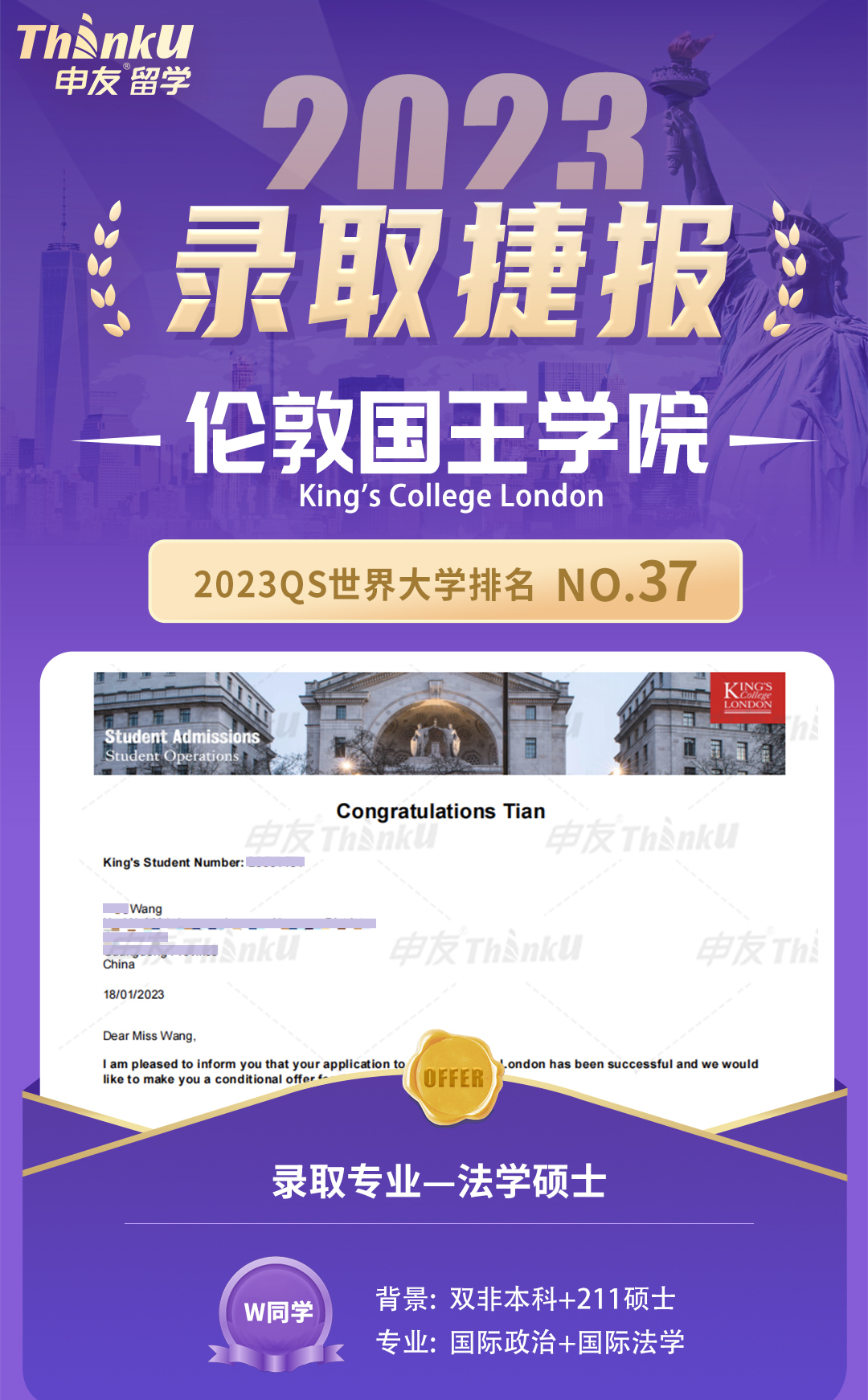 1675144812703082.jpg 伦敦国王.jpg