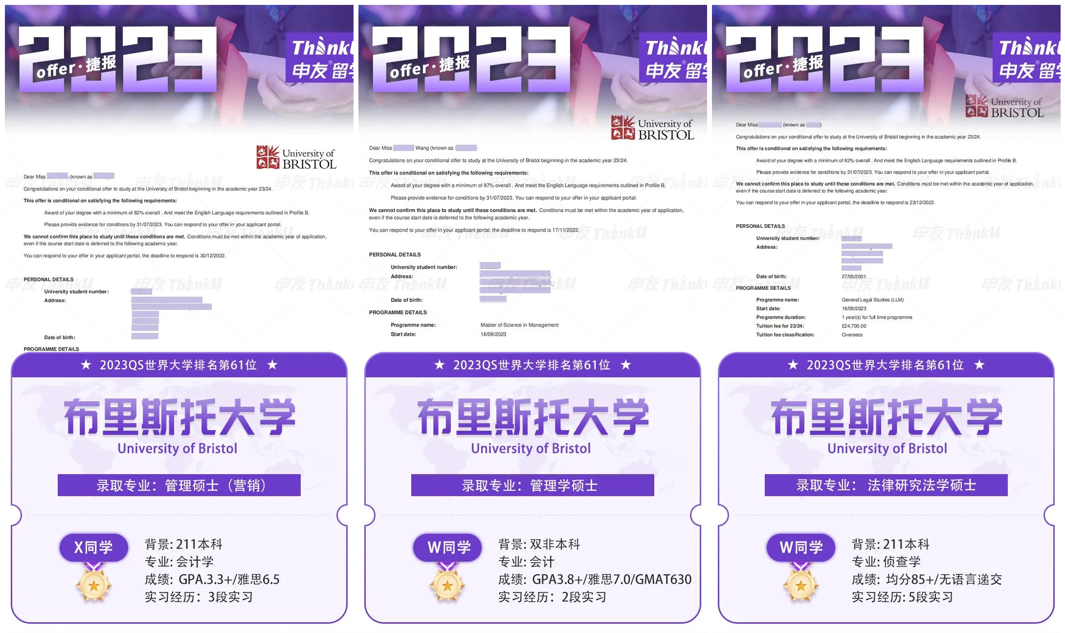 1675145265723914.jpg 布里斯托合.jpg