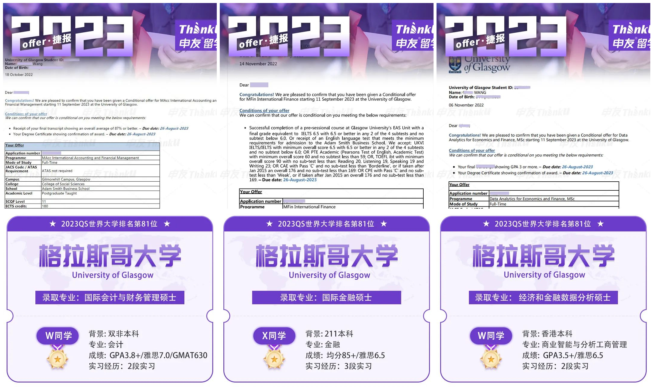 1675145289121222.jpg 格拉斯哥合.jpg