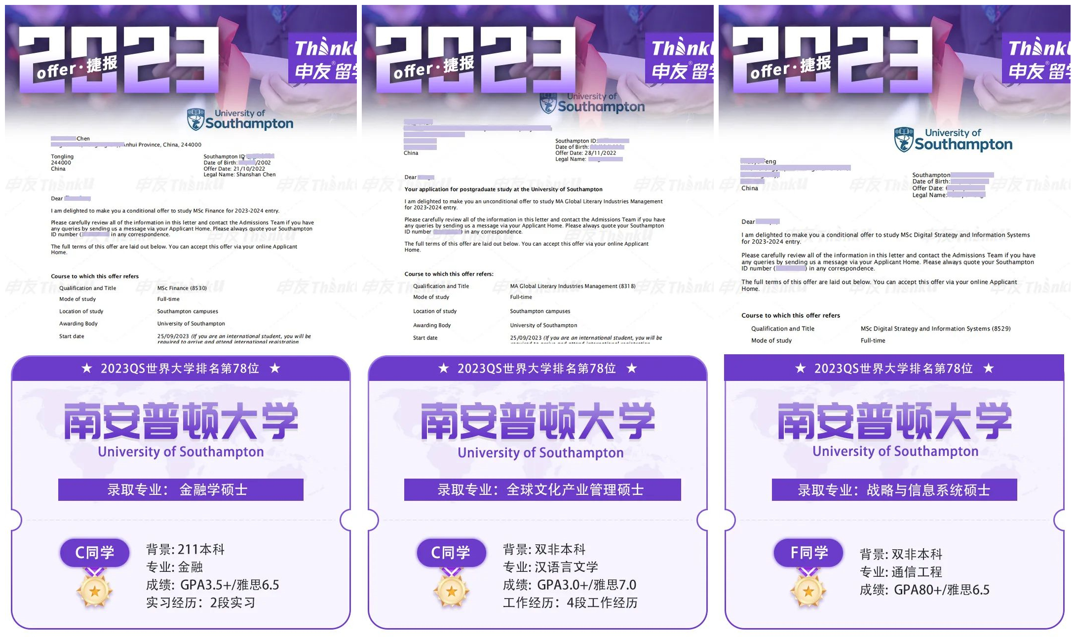 1675145307348768.jpg 南安普顿合.jpg