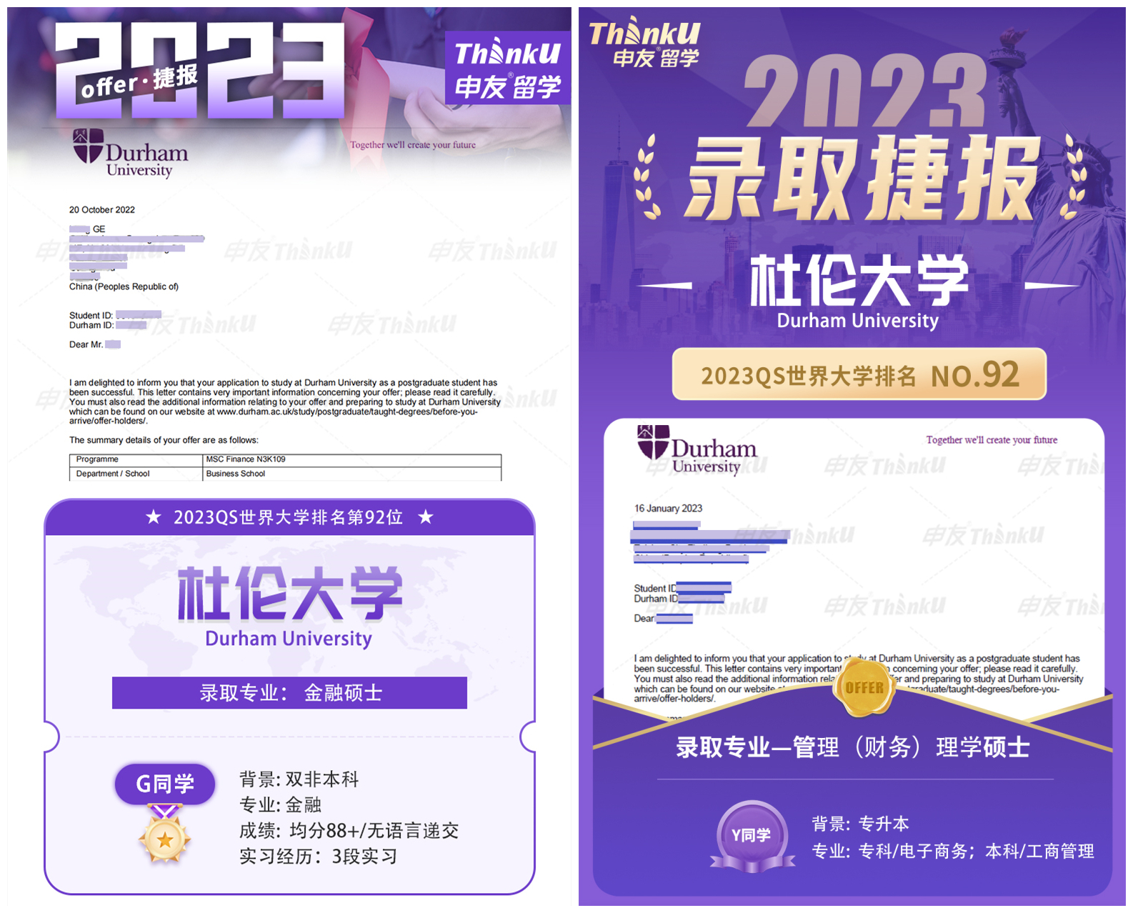 1675145963878381.jpg 杜伦合.jpg