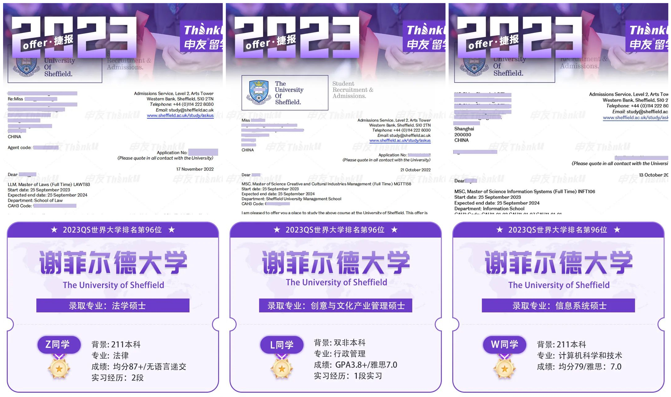 1675146350861243.jpg 谢菲合.jpg