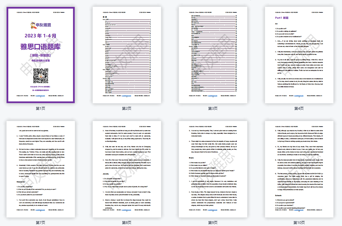 1675395793213624.png 1.png