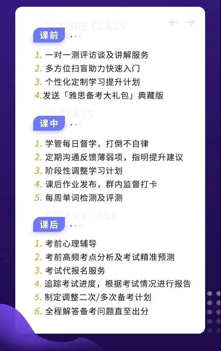 1675653749804224.jpg 学管服务-fuben.jpg