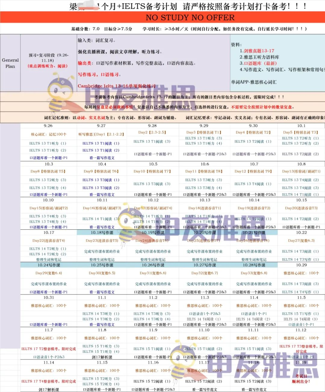 1675653767719436.png 4.png