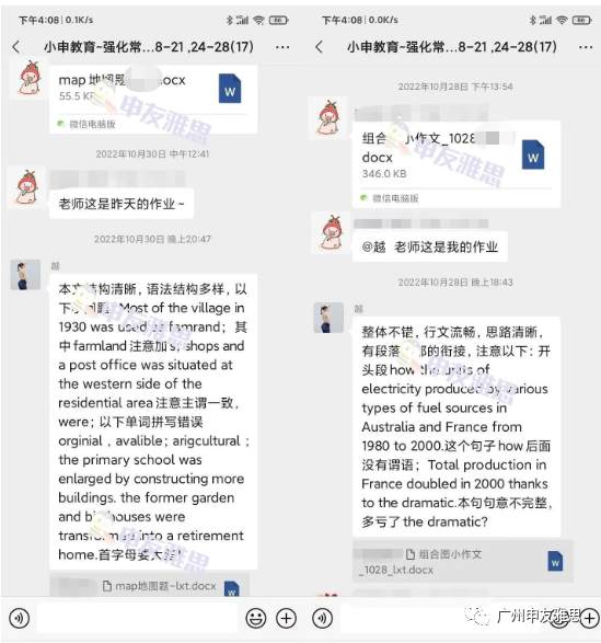 1675653892743410.png 7.png