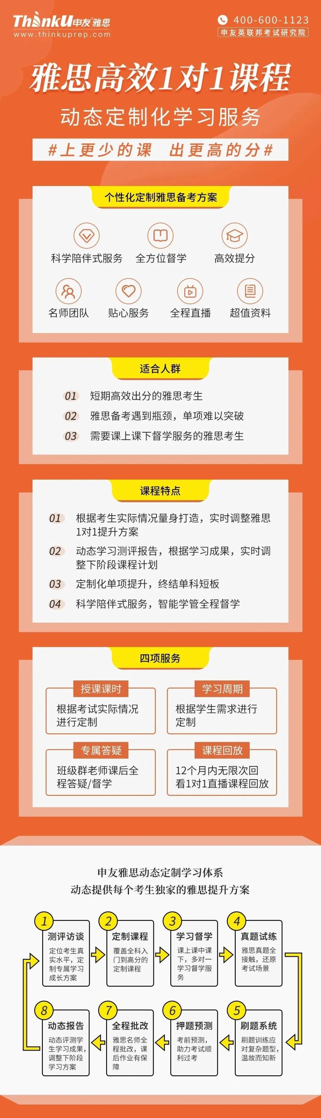 1675654063522375.jpg 1v1定制.jpg