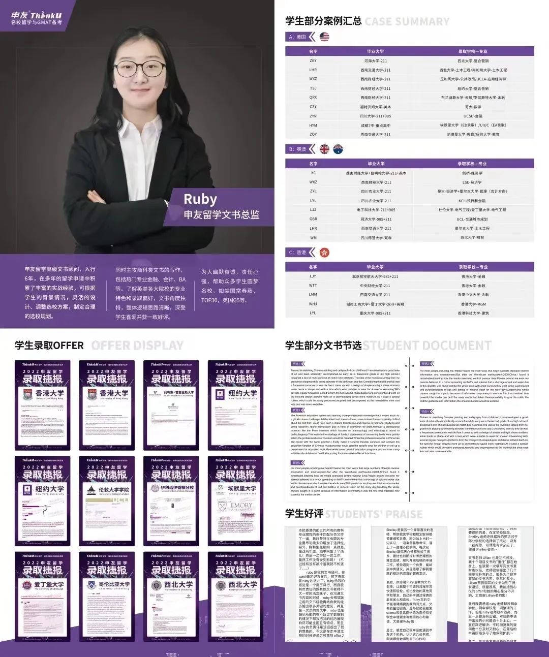 1676365672963043.jpg ruby.jpg