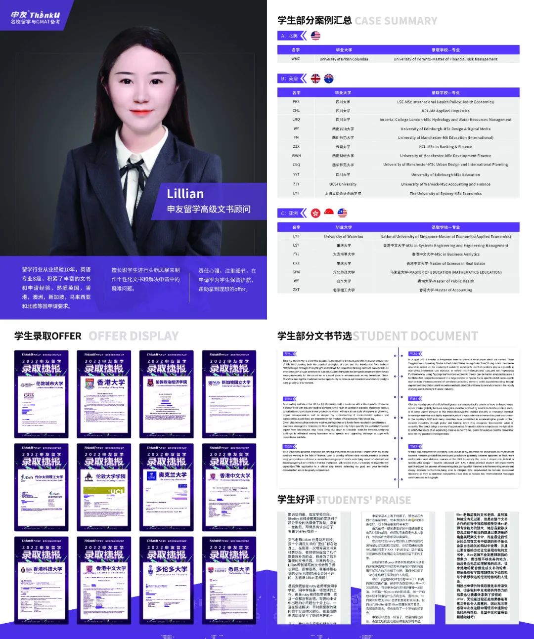 1676365683891549.jpg lillian.jpg