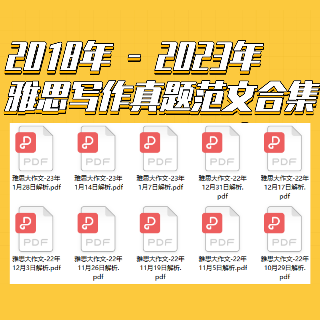 1680161796283700.png 机经.png