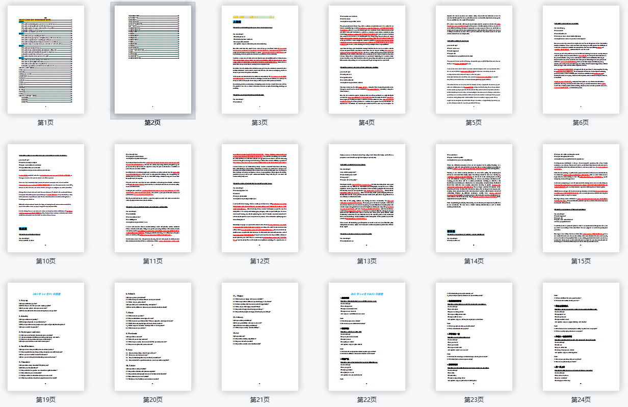 1681373457585433.png 5.png