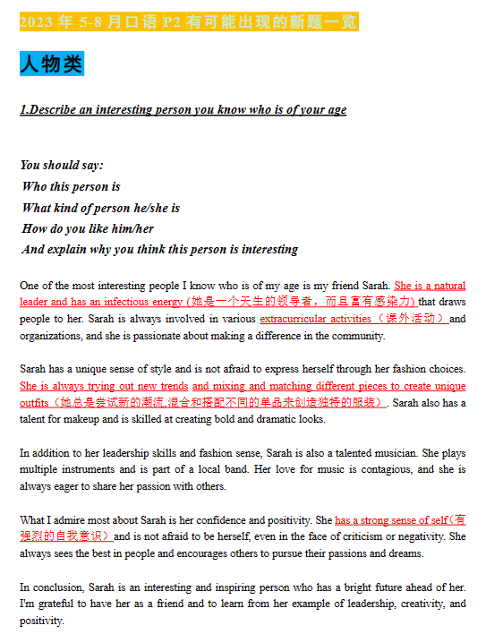 1681373513671311.png 2.png