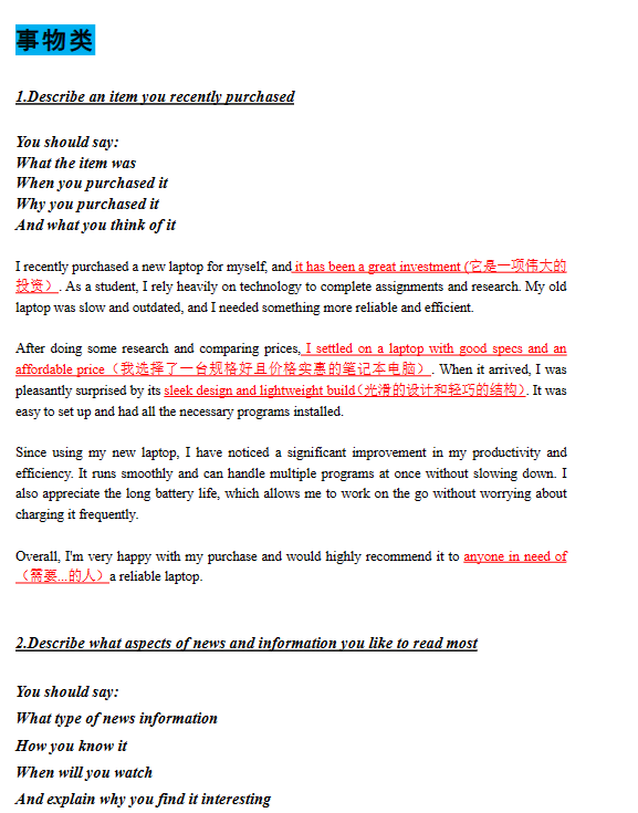 1681373535617904.png 3.png