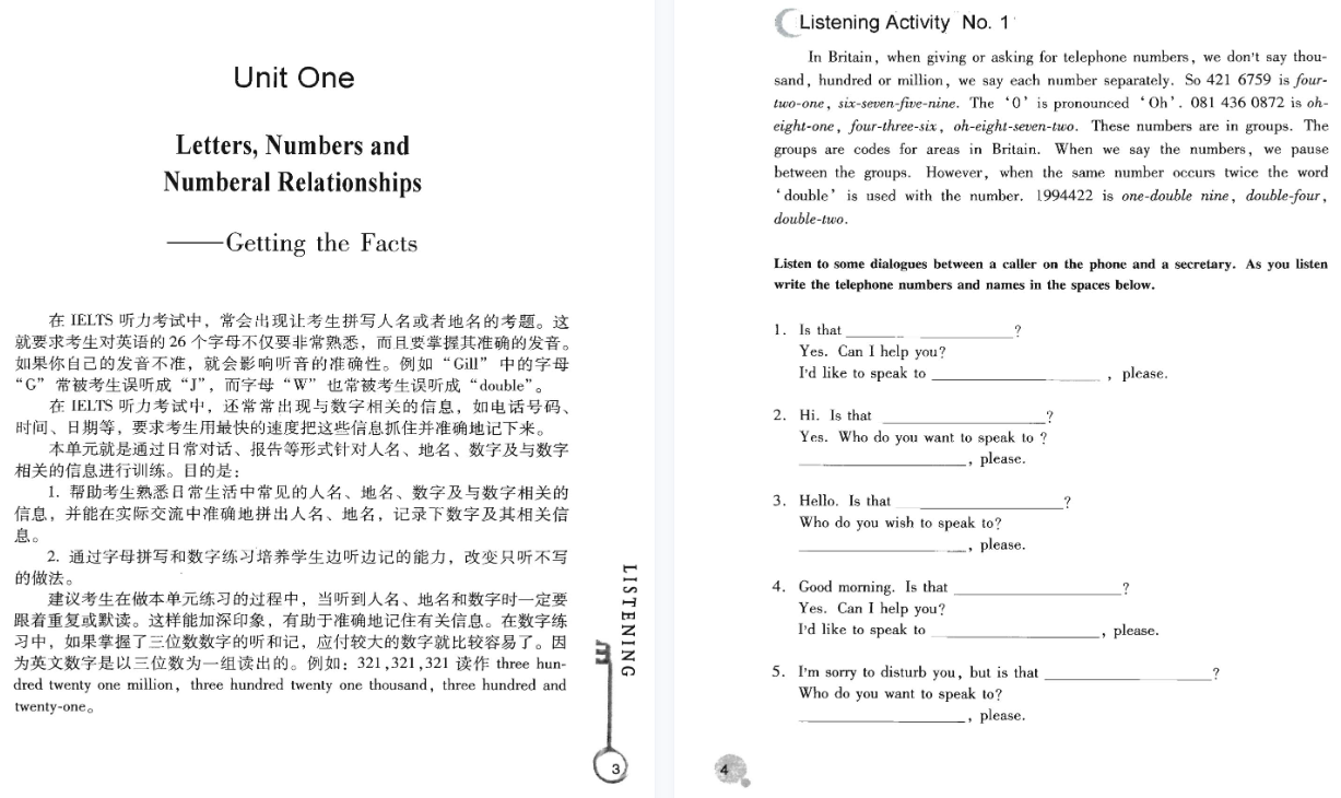 1682048050460564.png 听力.png